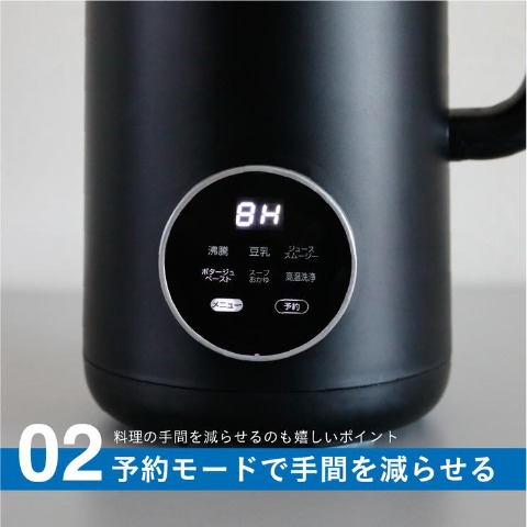 オートシェフポット