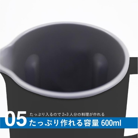 オートシェフポット