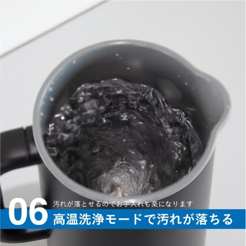 オートシェフポット