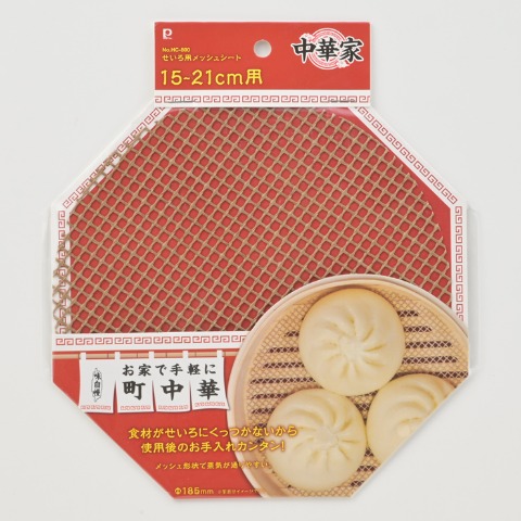 福袋　せいろスターターセット大