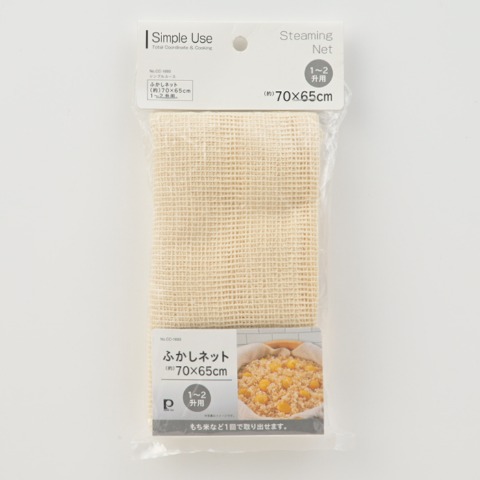 福袋　せいろスターターセット大