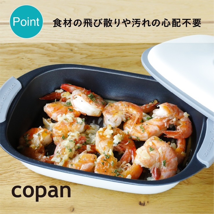 レンジグリル レクタングル | シャンブル | しまむらパーク