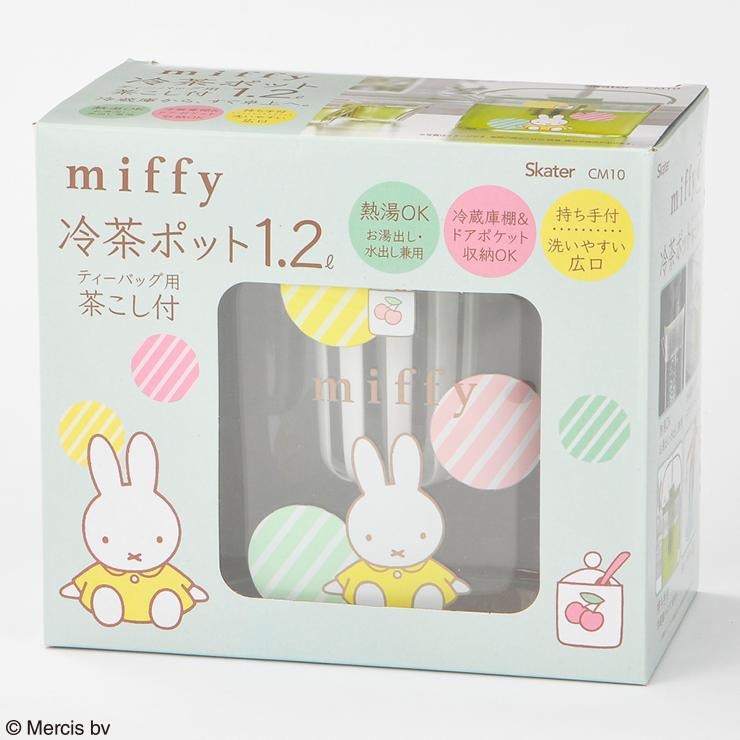 ティーバッグ用茶こし付冷茶ポット(ミッフィー) | シャンブル