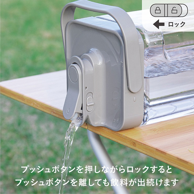 冷蔵庫に入れたまま注げるジャグ (MEGA TANK) | シャンブル | しまむら