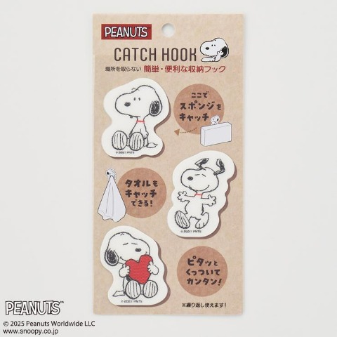 キャッチフック3P(スヌーピー)