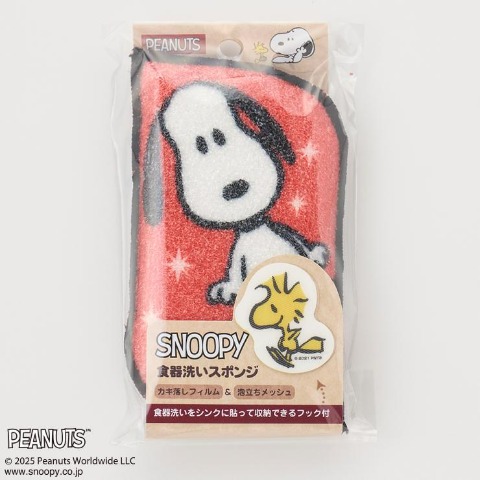 食器洗いスポンジ(スヌーピー)