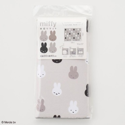 水切りマット（ミッフィー）