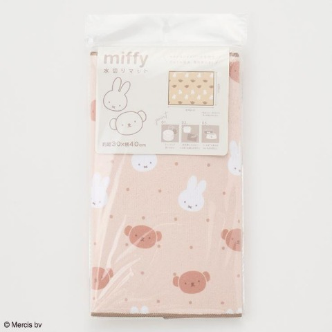 吸水水切りマット（ミッフィー）