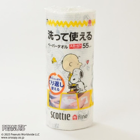 ペーパータオル(スヌーピー)