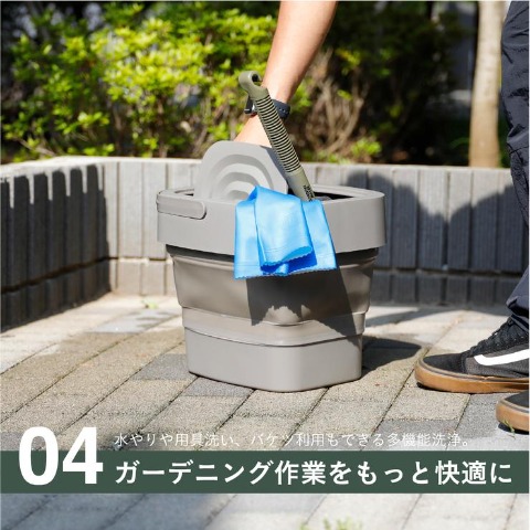 バケツ型洗浄機ジェットボーイ