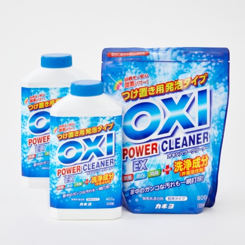 ハッピーバッグ　酵素系漂白剤3点セット