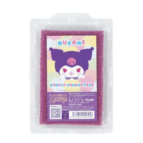 サンサンスポンジ×サンリオキャラクターズ(クロミ)