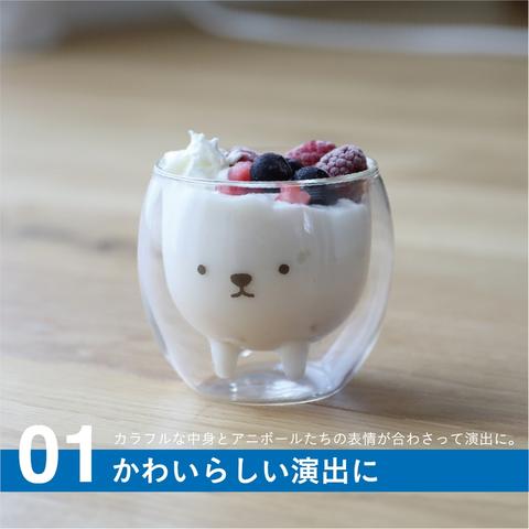 ダブルウォールグラス(アニボール　シロクマ)