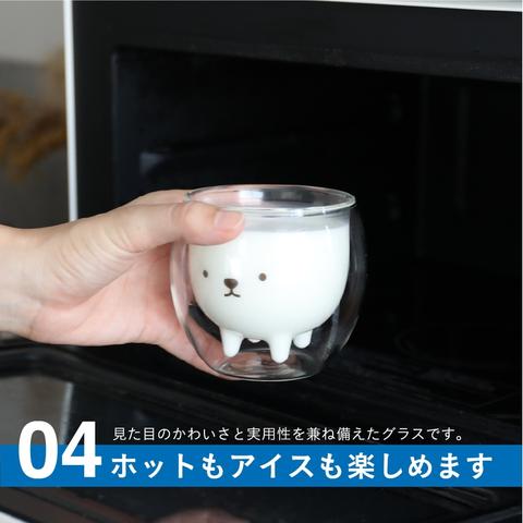 ダブルウォールグラス(アニボール　シロクマ)