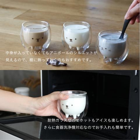 ダブルウォールグラス(アニボール　イヌ)