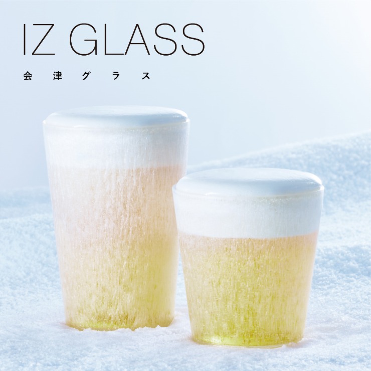 IZ GLASS 樹氷T耐熱 | シャンブル | しまむらパーク