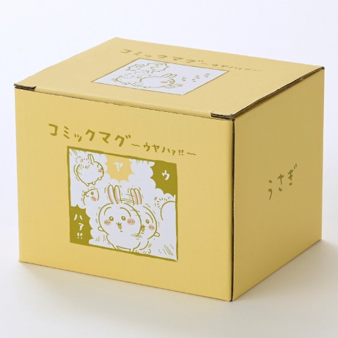 コミックマグ(うさぎ)