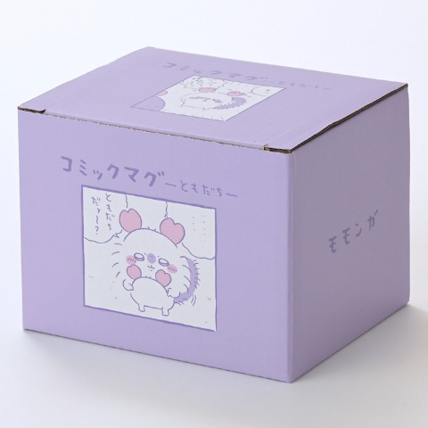 コミックマグ(モモンガ)