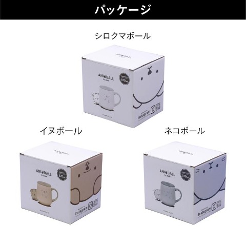 ふた付ステンレスタンブラー(アニボール　イヌ)