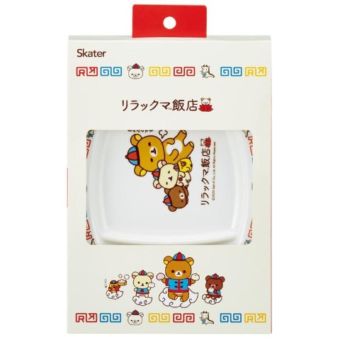 メラミンギョーザ皿（リラックマ）