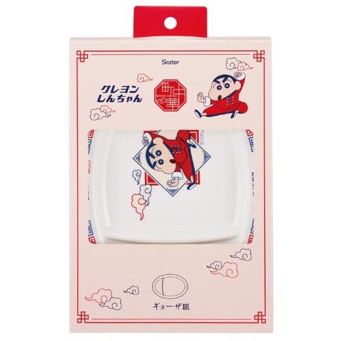 メラミンギョーザ皿（クレヨンしんちゃん）
