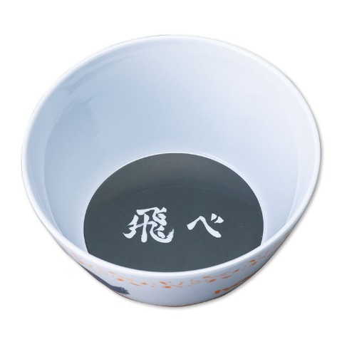 ボウル（アニメ「ハイキュー!!」 ）