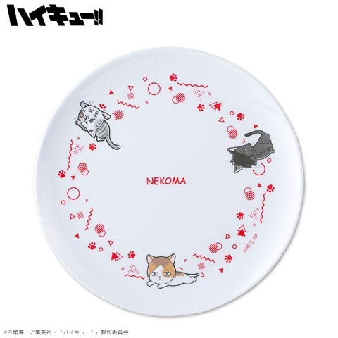 プレート（アニメ「ハイキュー!!」 ）