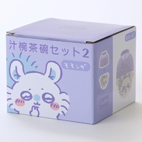 汁椀・茶碗セット(モモンガ)