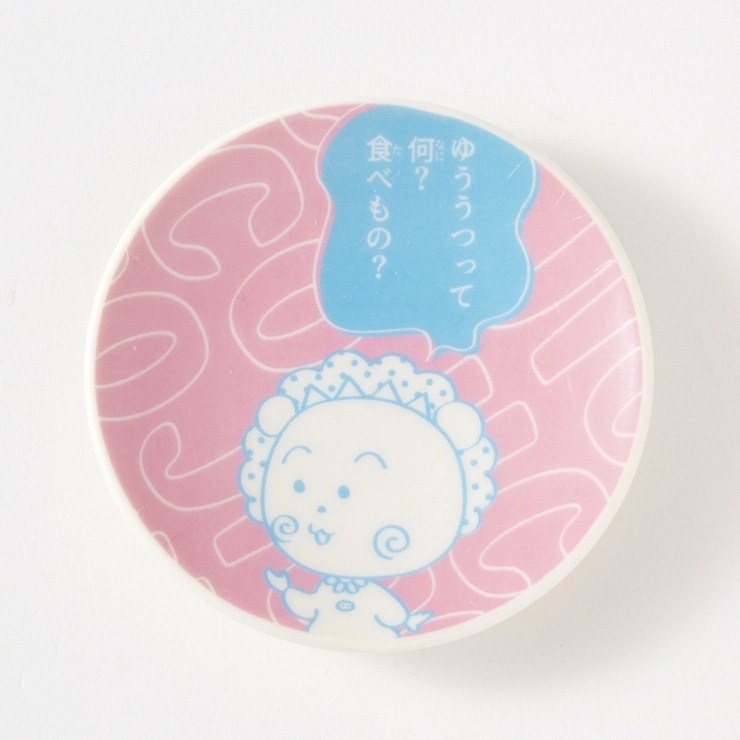 豆皿(コジコジ) | シャンブル | しまむらパーク