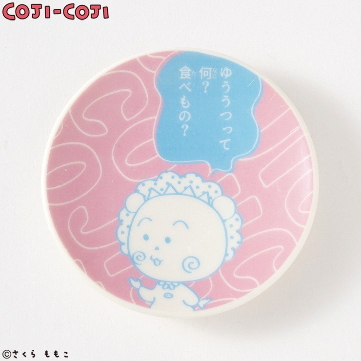 豆皿(コジコジ) | シャンブル | しまむらパーク
