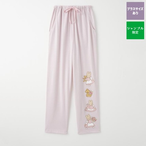 レディース　ルームパンツ（マロンクリーム）