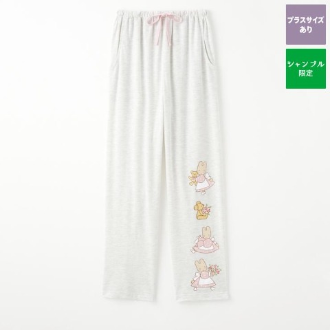 レディース　ルームパンツ（マロンクリーム）