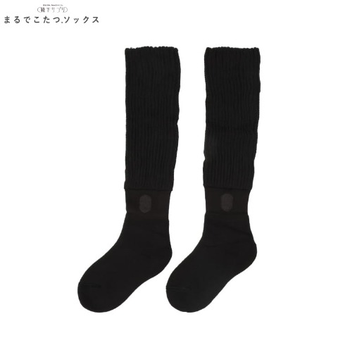 レディース　ハイソックス（まるでこたつ）