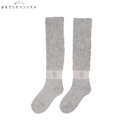 メンズ　ハイソックス（まるでこたつ）