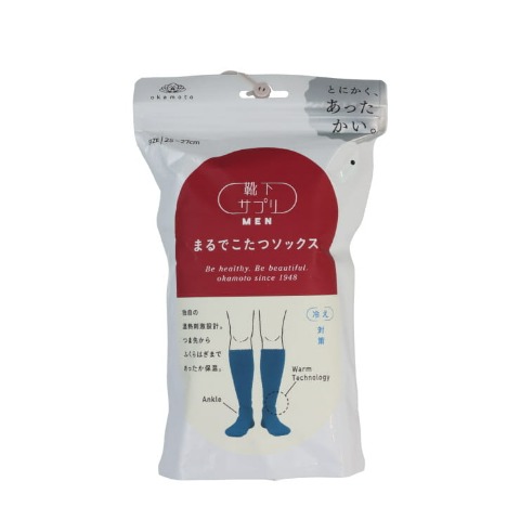 メンズ　レッグウォーマー（まるでこたつソックス）