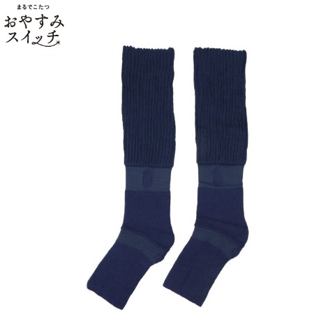 メンズ　ハイソックス（おやすみスイッチ）
