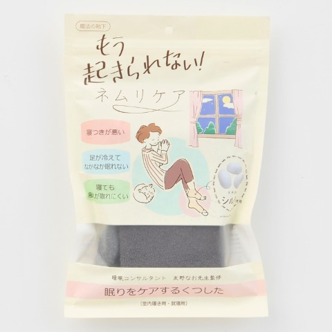 レディース　おやすみ靴下