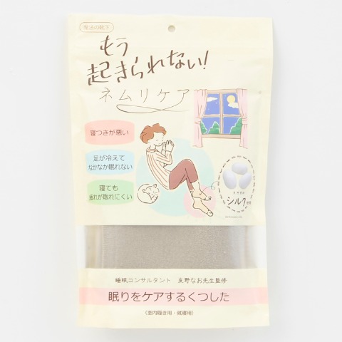 レディース　おやすみ靴下