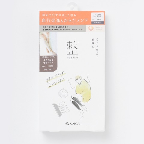 レディース　ふくらはぎサポーター