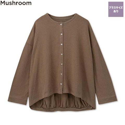 レディース　カーディガン（Mushroom）