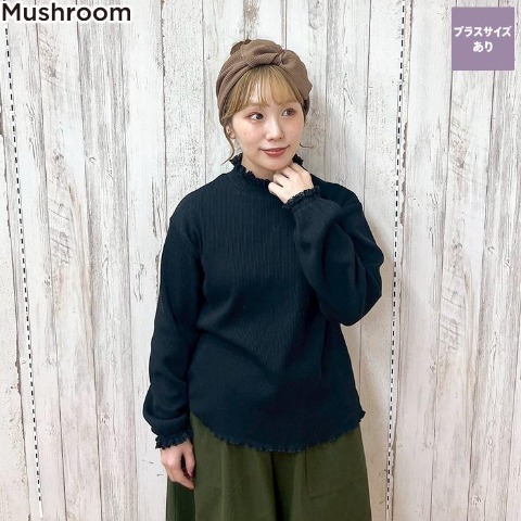 レディース　カットソー（Mushroom）