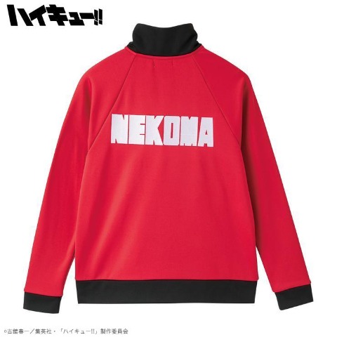 レディース　トラックジャケット（アニメ「ハイキュー!!」音駒高校）