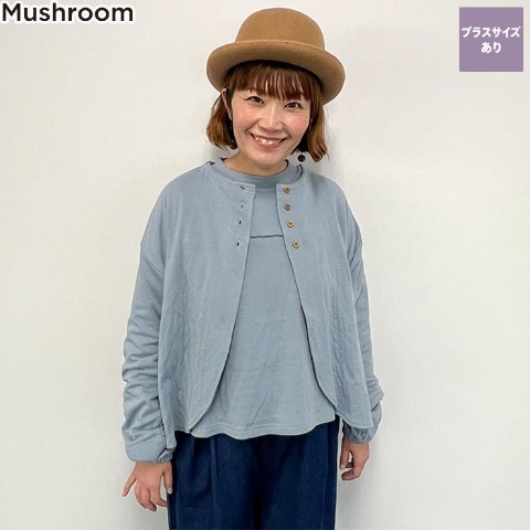 レディース　ダブルガーゼカーディガン（Mushroom）