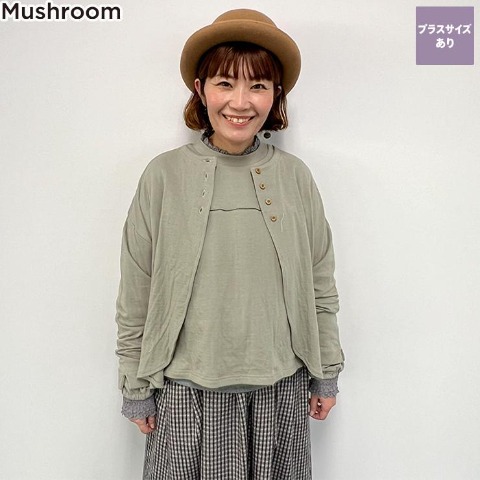 レディース　ダブルガーゼカーディガン（Mushroom）