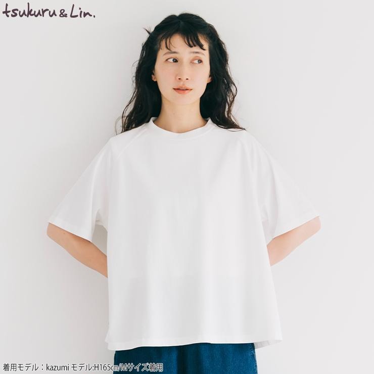 レディース ラグランスリーブTシャツ（tsukuru&Lin.） | シャンブル