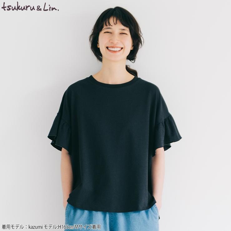 レディース 袖フレアTシャツ（tsukuru&Lin.） | シャンブル | しまむら