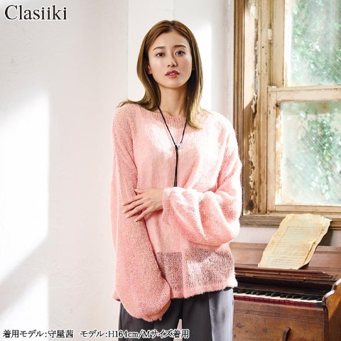 レディース　透かしニットプルオーバー+タンクトップセット（Clasiiki）