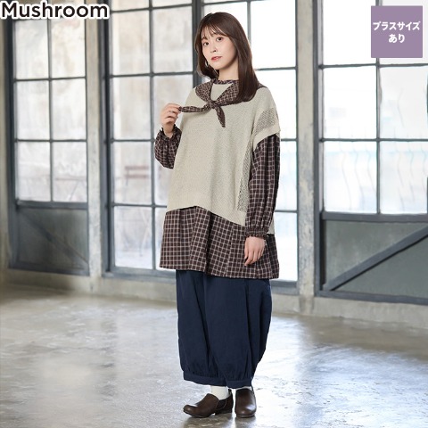 レディース　ニットべスト（Mushroom）