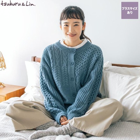 レディース　パッチワークケーブルニットカーディガン（清水みさと×tsukuru&Lin.）