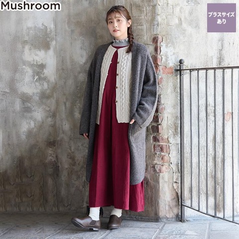 レディース　ニットコート（Mushroom）